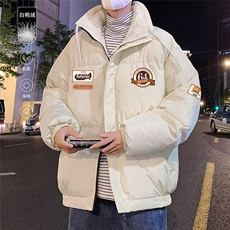 奶白色