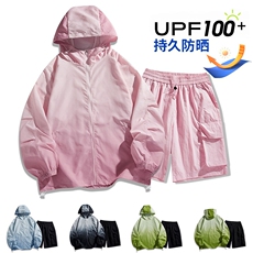 UPF100+有报告凉感轻薄透气套装防晒服两件套HS626-P80，男装防晒衣，星座1206（原A206）