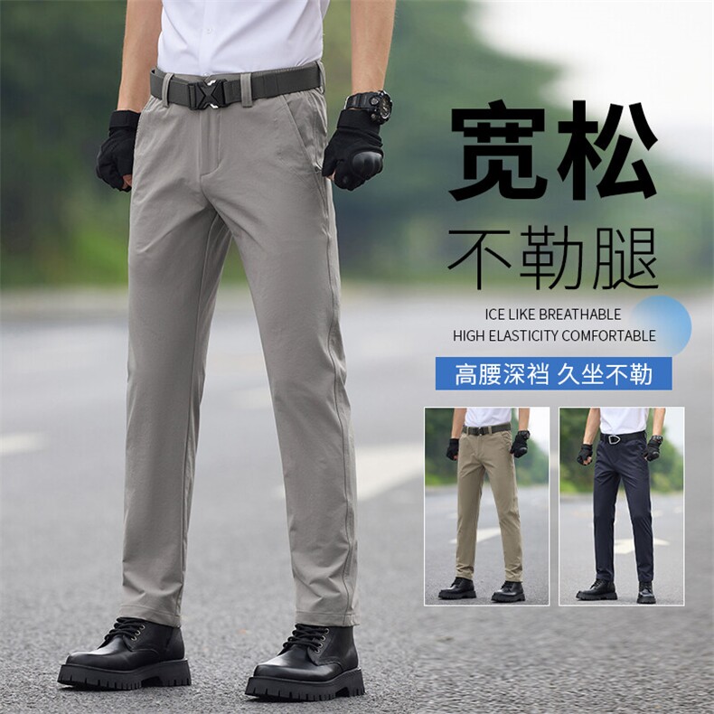 2025战术西裤男宽松直筒新款商务通勤冰丝长裤子潮图片
