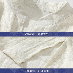 新中式半袖落肩立领透气日常吸汗百搭短袖T恤男A087-1-YM667 P65图片