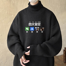 高质量！秋冬季高领毛衣加绒加厚翻领针织衫男毛衣FL525-特P38，男装针织衫/毛衣，电商B371