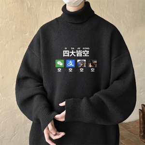 高质量！秋冬季高领毛衣加绒加厚翻领针织衫男毛衣FL525-特P38图片