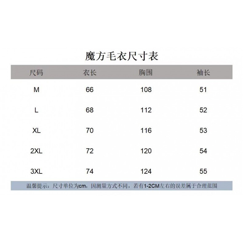 1506-1/MA3941/P52圆领毛衣针织衫男潮牌帅气秋冬季打底衫百搭潮,男装T恤,星座1506-1