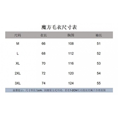 1506-1/MA3941/P52圆领毛衣针织衫男潮牌帅气秋冬季打底衫百搭潮，男装T恤，星座1506-1