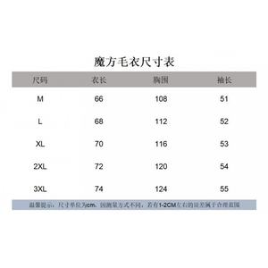 1506-1/MA3941/P52圆领毛衣针织衫男潮牌帅气秋冬季打底衫百搭潮图片