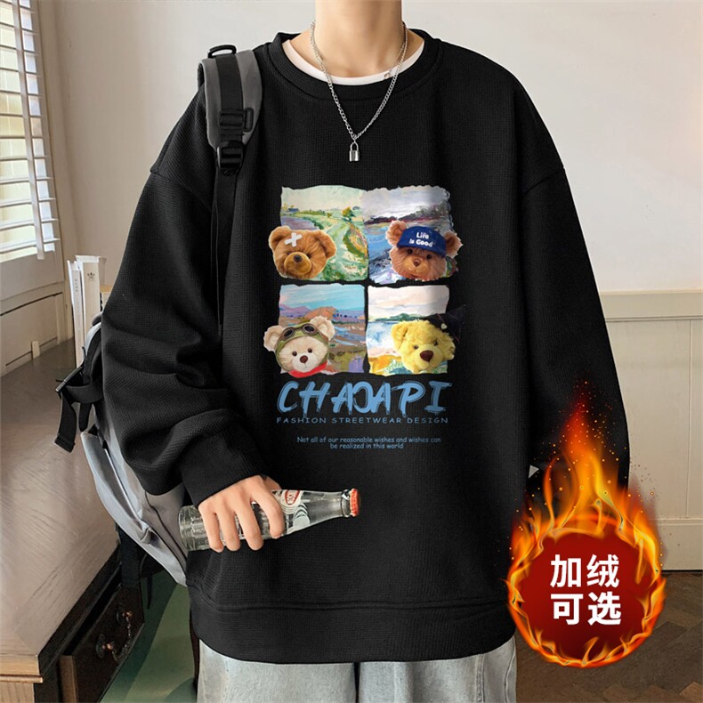 华夫格！2023秋季新款男士圆领卫衣潮流长袖T恤HWY10P30加绒P40,男装卫衣,电商B220