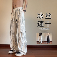 米白色