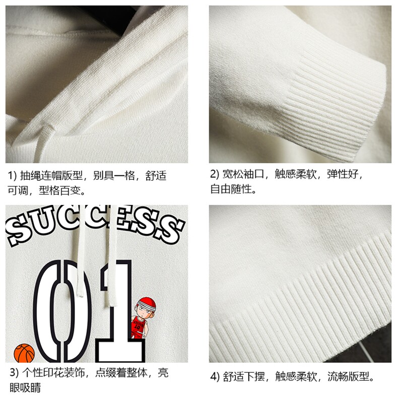 LM68205-P58加绒款-P68连帽毛衣男大码带帽针织衫男毛线衣网格,男装针织衫/毛衣,电商A040A