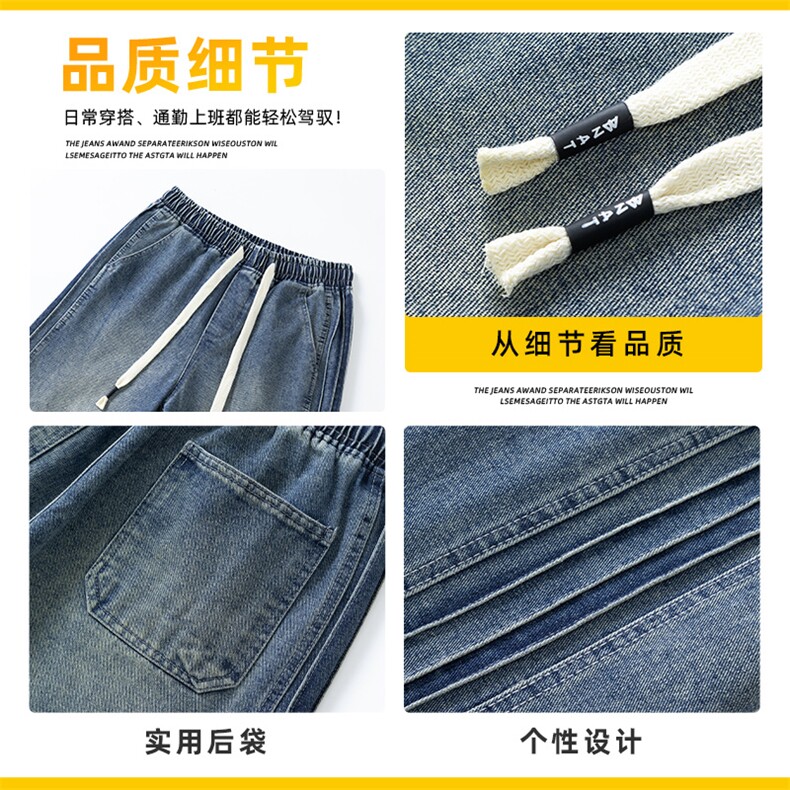 胖胖哥美式条纹牛仔裤男款秋季痞帅直筒裤子运动大码宽松休闲长裤,男装牛仔裤,星座509