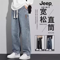 WASSUPHAPPY直筒牛仔裤男春秋款美式潮牌高街夏季阔腿休闲长裤子，男装牛仔裤，电商B212（原钱塘6029）