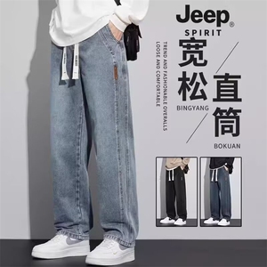 WASSUP HAPPY直筒牛仔裤男春秋款美式潮牌高街夏季阔腿休闲长裤子图片