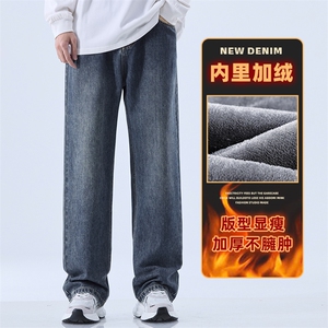 牛仔裤男士潮牌直筒宽松冬季新款阔腿休闲长裤Z9842-P45/加绒P55图片