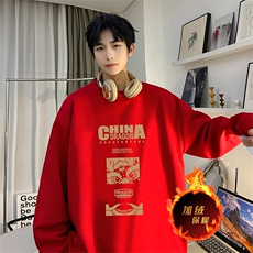 龙年卫衣冬季加绒加厚卫衣男女外套DY5518常规特P28加绒特33，男装卫衣，电商A486