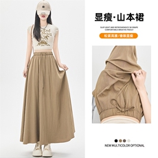 慵懒风山本半身裙女春夏新款显瘦A字中长裙垂感休闲大摆伞裙，女装半身裙，梦白服饰厂