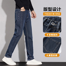 秋冬新款牛仔裤潮流时尚拼接修身小脚弹力休闲长裤男D7203-P50，男装牛仔裤，星座509