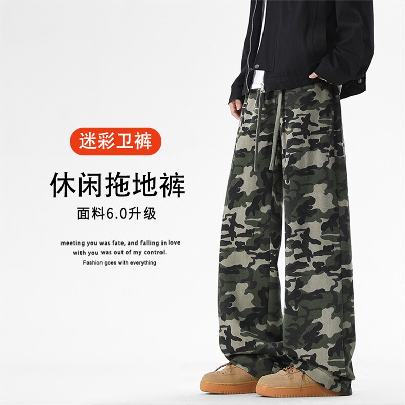 秋季新款时尚迷彩拖地裤休闲百搭显高显瘦宽松阔腿卫裤X1330图片