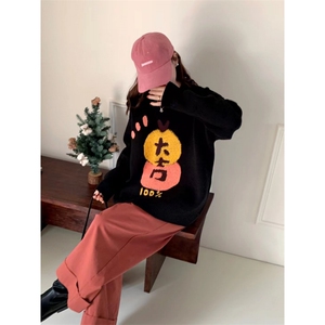 MM125-P65 红色本命年高级感慵懒风外套装24新款秋冬季毛衣图片