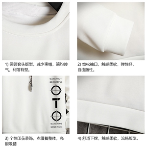 T4114-P25 加绒 P35 简约帅气百搭长袖t恤男大码胖子卫衣薄外套图片