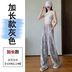 灰色加长