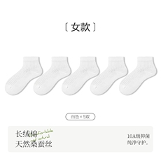 女白色