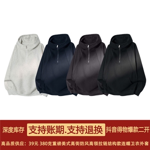 抖音得物二开 美式重磅宽松结构拉链设计防风高领连帽卫衣外套W76图片