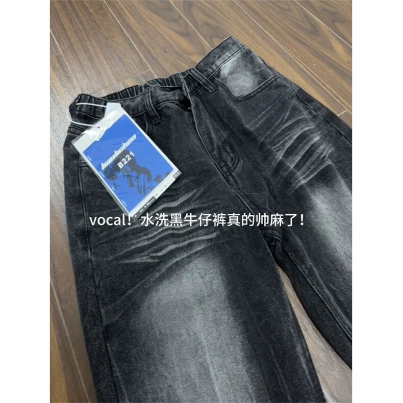 FF3414-P432025美式潮牌vibe水洗闪电纹直筒微喇牛仔裤,男装牛仔裤,电商B323A