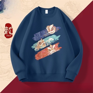 1506-1/WAY20721/P26重磅印花卫衣男新款圆领帅气打底长袖外套图片