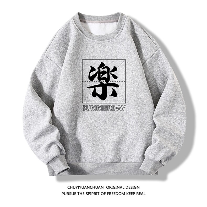 S6197-P28加绒款-P33秋季圆领卫衣男大码韩版宽松长袖卫衣白底,男装卫衣,电商A040A