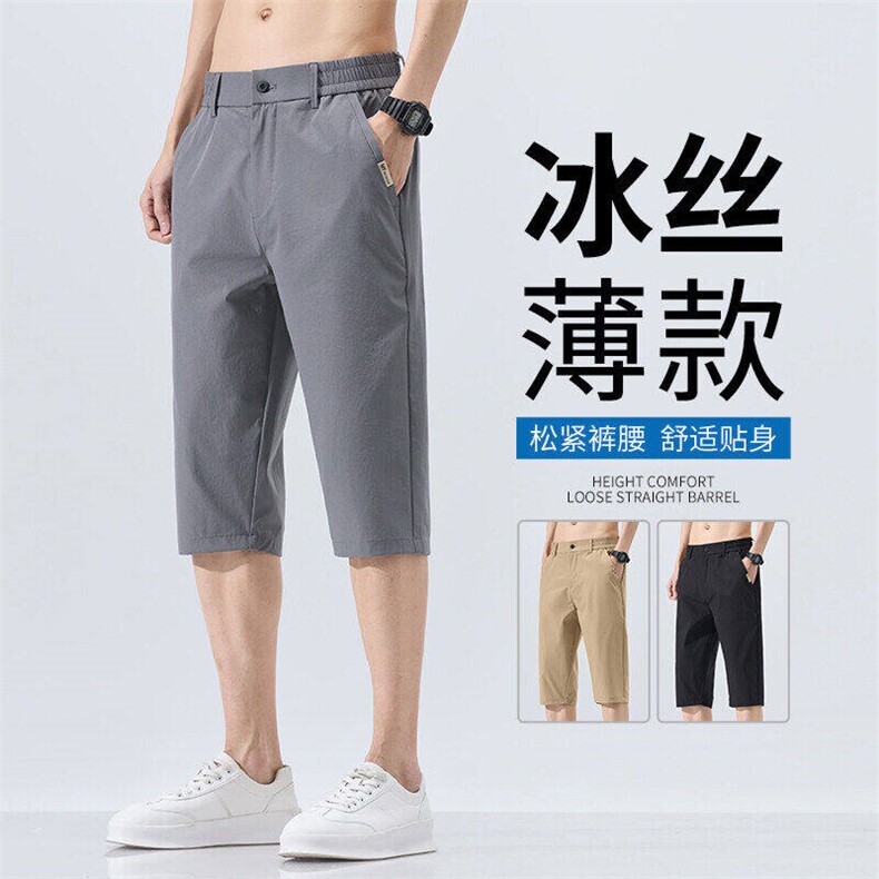 冰丝薄款七分休闲短裤男直筒百搭马裤透气运动潮牌中裤K618-P35图片