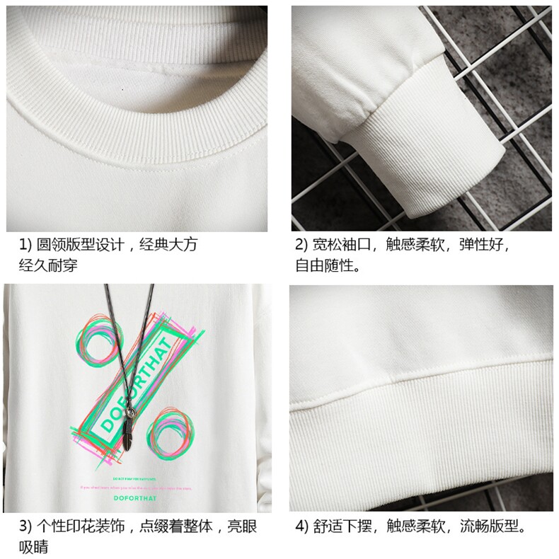 S6171-P28加绒款-P33秋季圆领卫衣男大码韩版宽松长袖外套网格,男装卫衣,电商A040A