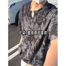 2025夏季冰丝速干短袖美式扎染V领休闲半袖上衣*CK2524*P35控68，男装T恤，星座511-1