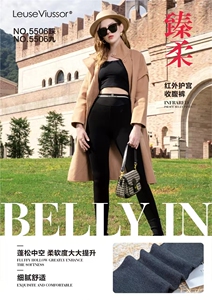 2025年秋季收腰细腻舒适柔软收腹裤时尚百搭,打底裤,炳炬电商供货