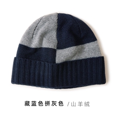 赞蓝色拼灰色