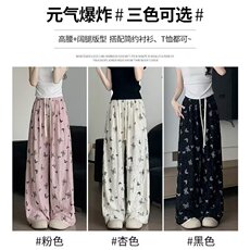 韩系设计感蝴蝶破洞裤女夏季薄款2025新款凉感闪钻高腰直筒裤潮流，男装休闲裤，星座1210-1