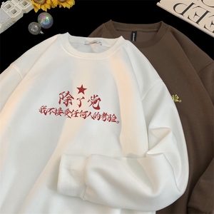 量大图低自动【有货】华棉卫衣 C403A-HMY307-P30图片