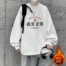 米白色加绒款