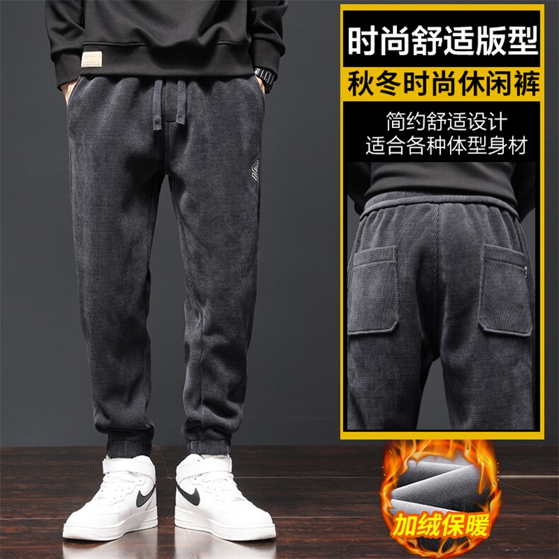 休闲裤男2025新款宽松束脚裤潮牌百搭运动裤子Z8894-P45/加绒P55，女装休闲裤，星座509