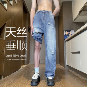 美式高街复古水洗破洞冰丝垂顺透气牛仔裤B315-K24143-p65控78图片