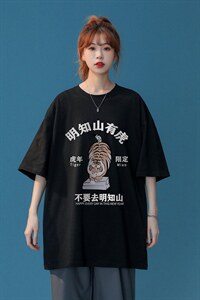 中性 夏季虎年印花情侣宽松百搭短袖T恤 T1035 P25控38图片