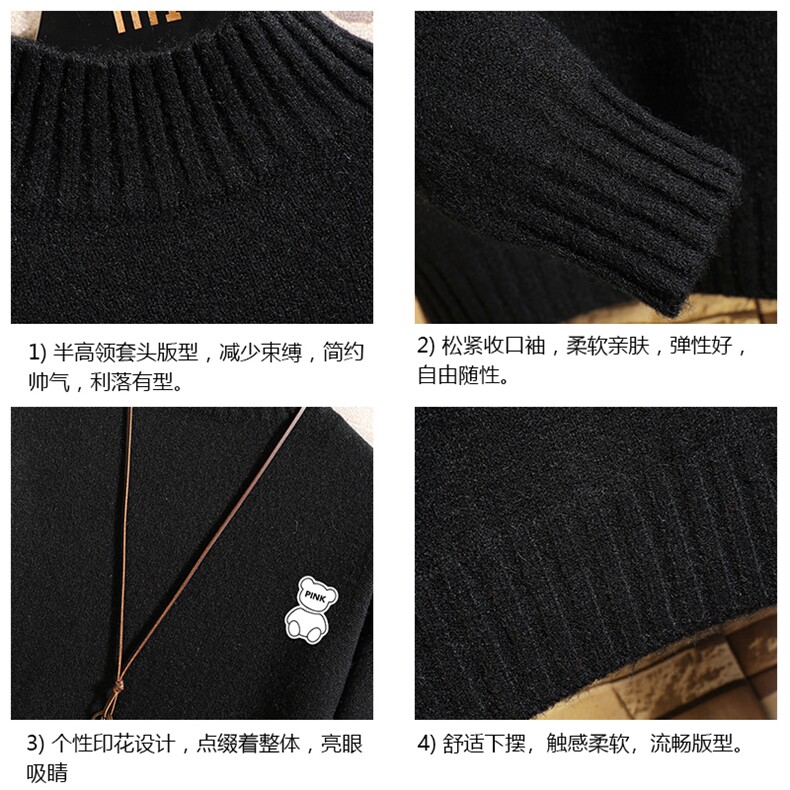 半高领毛衣男士大码针织衫男毛线衣男网格M18292-P45加绒款-P65,男装针织衫/毛衣,电商A040A