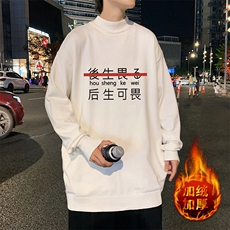 白色加绒款