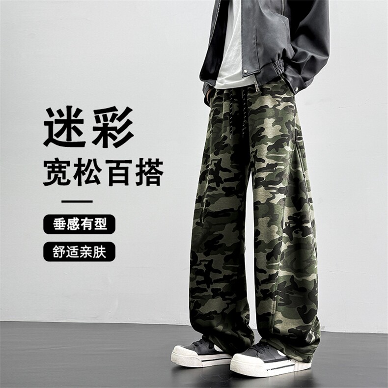 美式复古迷彩弯刀潮牌宽松阔腿百搭拖地长裤 X1370特批28图片