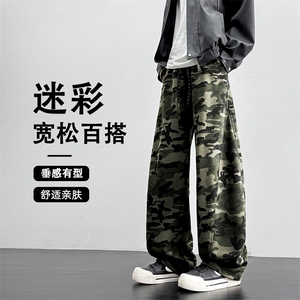 美式复古迷彩弯刀潮牌宽松阔腿百搭拖地长裤 X1370特批28图片