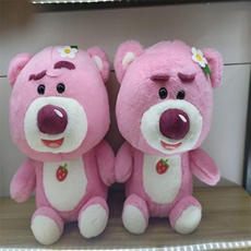 宏丰玩具 草莓草熊熊