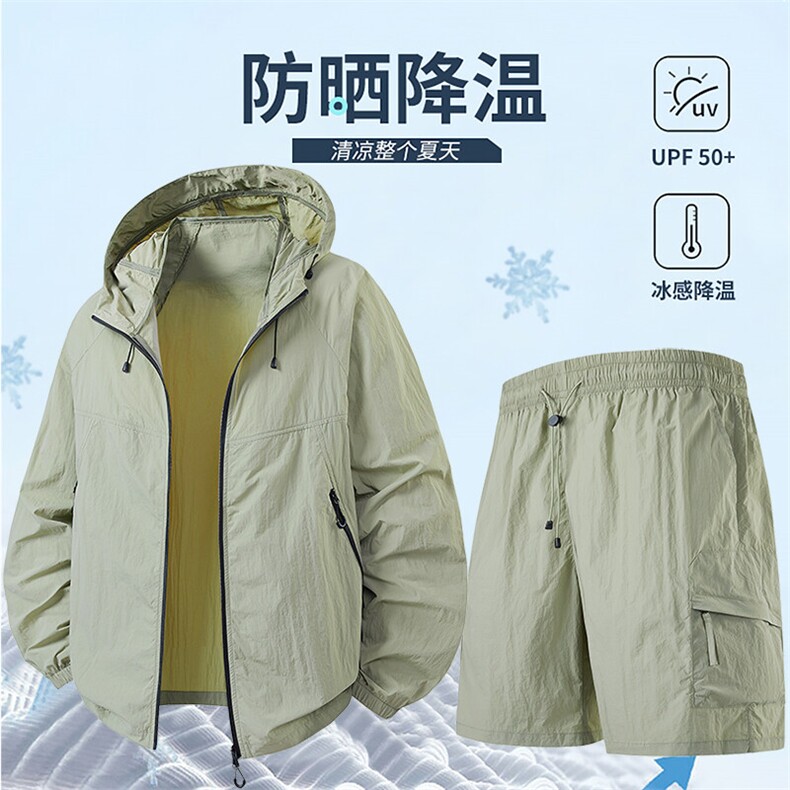 夏季中性风冰丝凉感轻薄透气户外防晒衣外套皮肤衣JH2377-P33，男装防晒衣，星座1206（原A206）