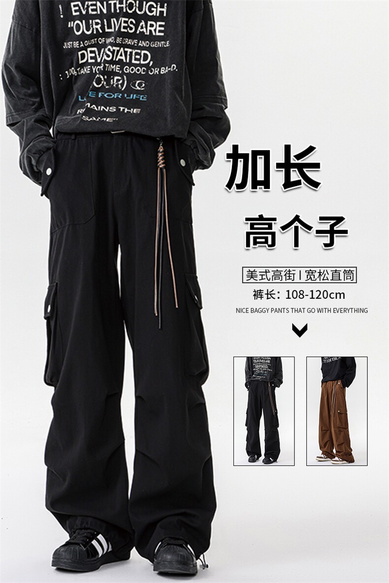 春季加长版工装裤男高个子阔腿直筒伞兵裤188cm110裤子KZ012P78,男装工装外套,电商B312
