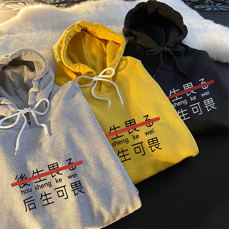 WY2028-P35加绒款-P40纯棉连帽卫衣男大码运动帽衫宽松薄外套男,男装卫衣,电商A040