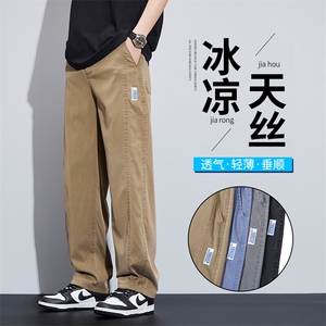 莱赛尔天丝牛仔裤男宽松直筒阔腿拖地垂感夏季透气冰丝超薄休闲裤图片