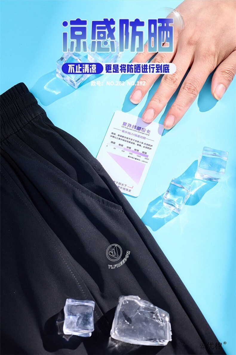 2025年夏季长裤免烫处理修身型四季通用微弹日常防晒芯片裤,男装休闲裤,雅鹿