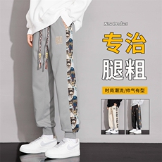 M-8XL胖子休闲印花卫裤运动九分裤大码，男装休闲裤，星座209